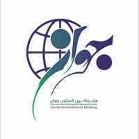 مؤسسه حقوقی و ثبتی جوان