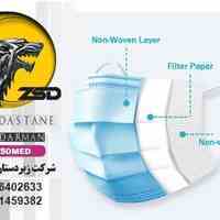 ماسک سه لایه ZSD
