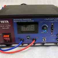 شارژر باتری اتوماتیک ماشین،شارژر خودرویی