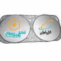آفتابگیر ماشین، آفتابگیر خودرو، آفتابگیر تبلیغاتی خودرو، تولید آفتابگیر،