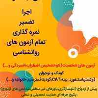 مرکز مشاوره آئین مهر 