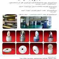 انواع عایق صنایع سیم و کابل