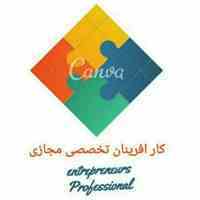 استخدام نیرو به صورت پاره وقت