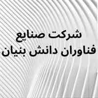 کار اینترنتی (تایپیست،ادمین،دایرکتر)