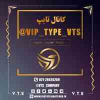 کار با گوشی در منزل