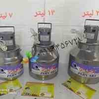 کره گیر   مشک برقی   دوغ ساز