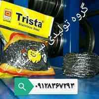 تولید کننده اسکاج