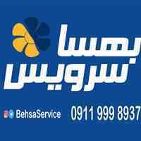 تعمیر لوازم خانگی بهساسرویس