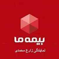 مشاوره وصدور در خصوص انواع بیمه نامه
