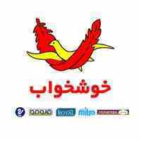 نمایندگی مرکزی فروش و پخش تشک خوشخواب  