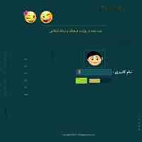 سایت من وتو