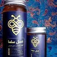 فروش عسل طبیعی و درمانی با برگه آزمایش