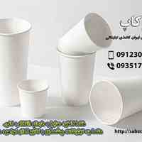 پخش عمده لیوان کاغذی