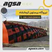 فروش انواع راهبند دفنی ماهشهر