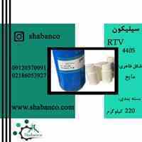 فروش ویژه سیلیکون/سیلیکون امولشن