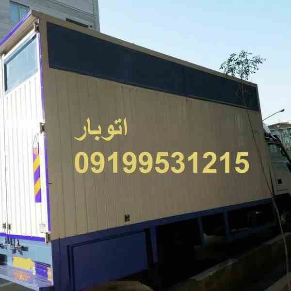 اتوبار امین در پرند 09199531215