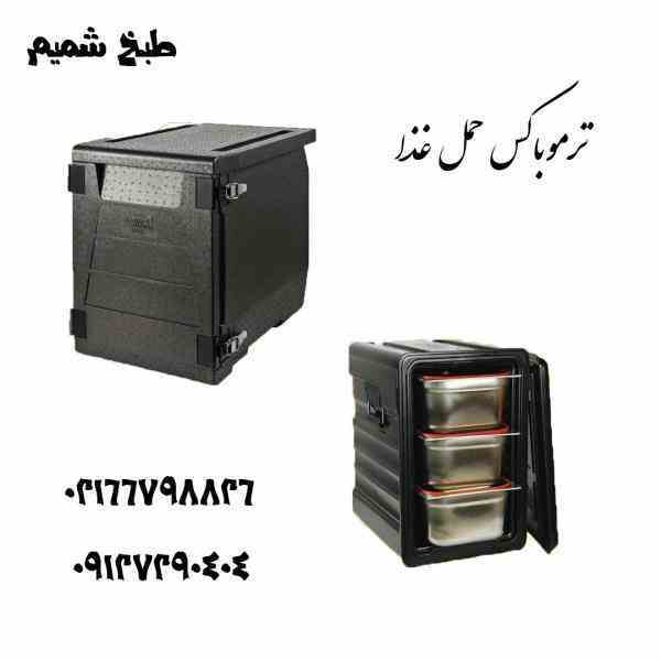 باكس بيرون بر