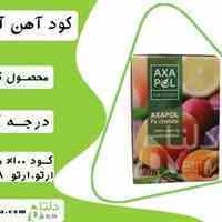 کود آهن آکساپول