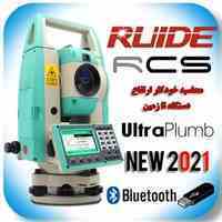 فروش ویژه دوربین های توتال استیشن نقشه برداری روید   Ruideدر تنها نمایندگی رسمی ایران