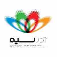 تهویه آذر نسیم