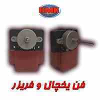 الکتروموتورهای یونیورسال DC