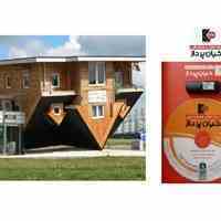 نرم افزار مدیریت دفاتر طراحی مهندسی ساختمان