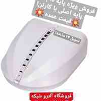 فروش ویژه پایه دام اطلس 