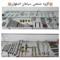 بزگترین تولیدی لولا کشاب و...