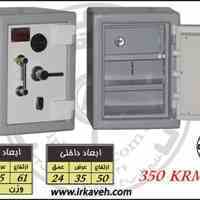 گاوصندوق خانگی ایران کاوه