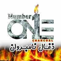 تولید و پخش عمده زغال کبابی و قلیانی