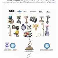 فروش انواع شیرآلات صنعتی و کنترلی