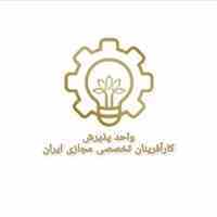 کار در منزلش و با گوشی بدون استرس کاری فقط بخوایید و بخوانید و بدانید ک ضرر نمیکنید