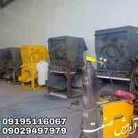 دستگاه آسیاب پلاستیک سنگین و خرد کن 20 لیتری و لاک