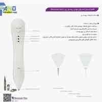 فروش دستگاه ریموور پن 