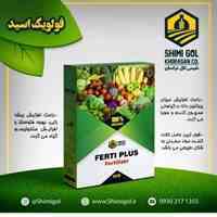 فولویک اسید شیمی گل