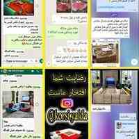 کرسی یلدا تولید زیباترین لحاف کرسی ، مبل کرسی تختشو ، خرید و فروش کرسی ژاپنی برقی لامپی