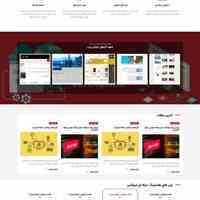 طراحی وب سایت باقیمت مناسب