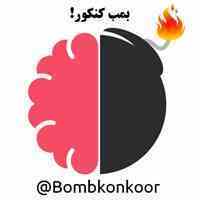تدریس خصوصی دروس کنکور توسط رتبه برتر های کنکور با قیمت استثنایی