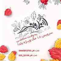 اینترنت پرسرعت فن اوا ویژه یلدا