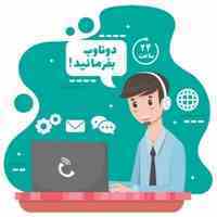 يك ميليون تومان تخفيف طراحي سايت در شهر ساري