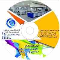 رنگسازی نیک محضر اسپادانا 09912706866