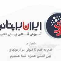 آموزش زبان انگلیسی با روش های نوین