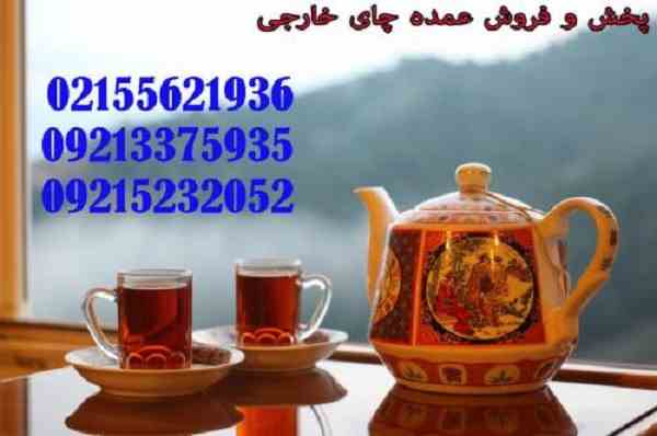 قیمت روز چای فله خارجی