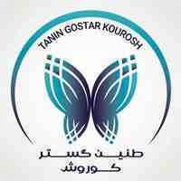 فروش ویژه ویتامین C- E- B3- B5- A