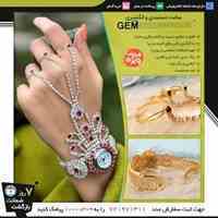 ساعت دستبندی و انگشتری GEM