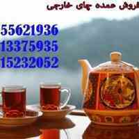 فروش عمده چای خارجی خوش طعم