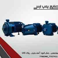 فروشگاه تاسیساتی انتقال دما