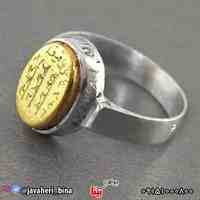 انگشتر نقره حرز امام علی (ع) همراه با حرز _کد:۱۷۴۱۵