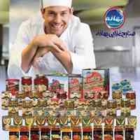 فروش عمده محصولات غذایی بهانه