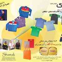 تولید کننده درجه یک پوشاک صنعتی و لباسکار